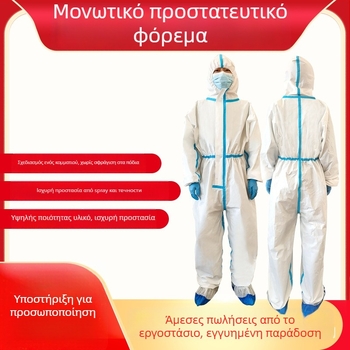 Centsway προστατευτική φόρμα μιας χρήσης με κουκούλα, αναπνεύσιμο μη υφαντό ύφασμα, αδιάβροχη, για ενήλικες