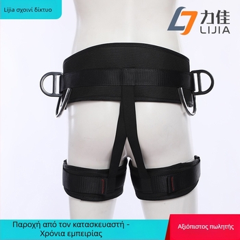 Ζώνη ασφαλείας εξωτερικού χώρου για εργασία σε υψόμετρο – προστασία μέσης και ποδιών σε ορειβασία και καταρρίχηση. Μάρκα: Lijia; Υλικό ζώνης: Πολυεστέρας; Υλικό σκοινιού ασφάλειας: υψηλής αντοχής σύρμα; Μήκος σκοινιού: διάφορες επιλογές; Τύπος: ζώνη ασφαλε