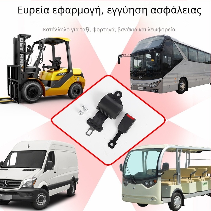 Σετ ζώνης ασφαλείας καθίσματος για αποθήκη - Δυο σημεία με αυτοματοποιημένη επαναφορά ζώνης; παραλλαγές A (αναβαθμισμένο), B (στάνταρ auto), D (χειροκίνητο στάνταρ), D1 (χειροκίνητο premium)