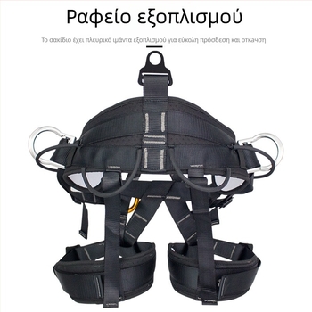 Huashida ζώνη ασφαλείας για ορειβασία και αναρρίχηση σε βράχους, πολυεστερικός ιμάντας με σύρμα υψηλής αντοχής, τύπος: ζώνη καθίσματος, για διάσωση και ανάβαση σε δέντρα