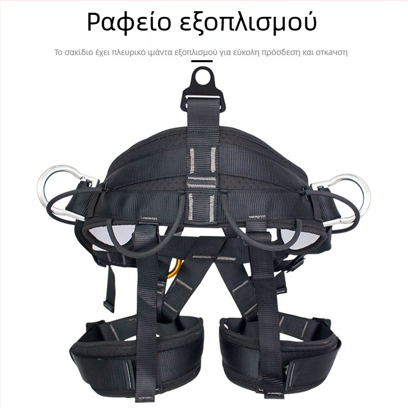 Huashida ζώνη ασφαλείας για ορειβασία και αναρρίχηση σε βράχους, πολυεστερικός ιμάντας με σύρμα υψηλής αντοχής, τύπος: ζώνη καθίσματος, για διάσωση και ανάβαση σε δέντρα