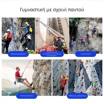 Ζώνη ασφαλείας για υπαίθρια αναρρίχηση (ημισωματική) - πολυεστέρας, μήκος σχοινιού 2 μ., μοντέλο Outdoor Half-Body Safety Belt