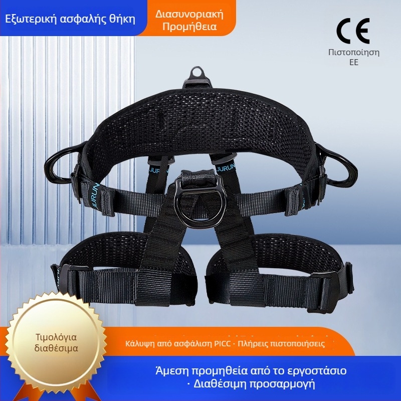 Ζώνη ασφαλείας για υπαίθρια αναρρίχηση (ημισωματική) - πολυεστέρας, μήκος σχοινιού 2 μ., μοντέλο Outdoor Half-Body Safety Belt