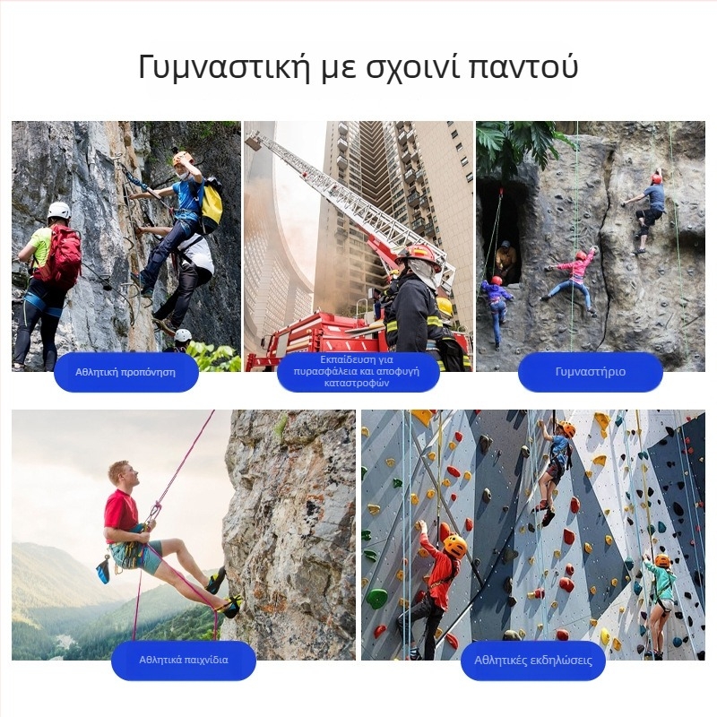 Ζώνη ασφαλείας για υπαίθρια αναρρίχηση (ημισωματική) - πολυεστέρας, μήκος σχοινιού 2 μ., μοντέλο Outdoor Half-Body Safety Belt