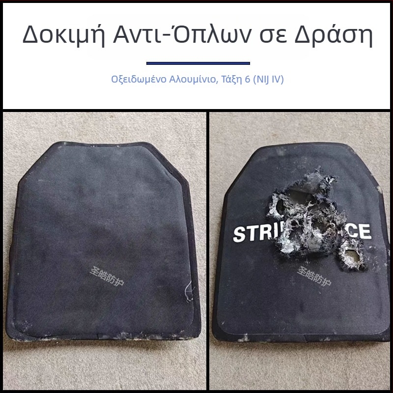 Πλάκα θωράκισης πίσω για τακτικό γιλέκο, NIJ IV, Αραμίδη IIIA/NOMEX IIIA, 1–3,3 kg, για προστατευτικές προπονήσεις και CS παιχνίδια