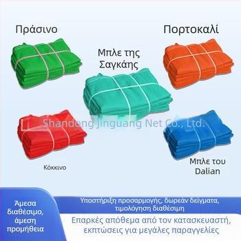 Δίκτυ προστασίας για κατασκευές με πυκνή πλέξη, δίκτυ για σκαλωσιές, φλογοανθεκτικό, προστασία από πτώσεις και σκόνες