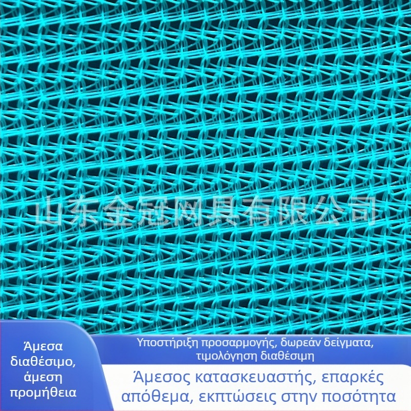 Δίκτυ προστασίας για κατασκευές με πυκνή πλέξη, δίκτυ για σκαλωσιές, φλογοανθεκτικό, προστασία από πτώσεις και σκόνες