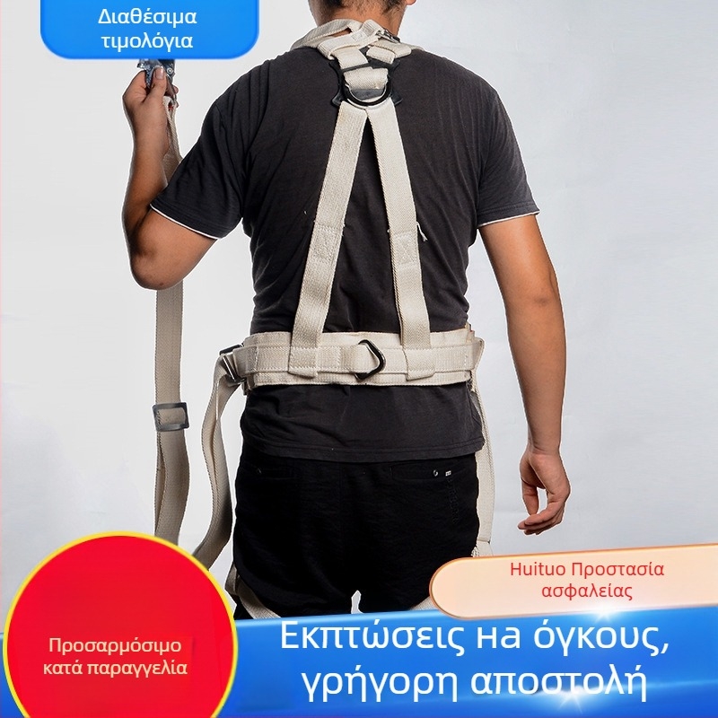 Ζώνη Ασφαλείας Πλήρους Σώματος Μονωμένη για Ηλεκτρικές Εργασίες σε Ύψος