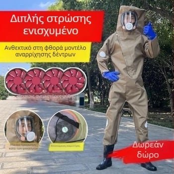 Προστατευτικός εξοπλισμός για σφήκες, νέο μοντέλο 2025, πλήρες σετ με αποσπώμενο ανεμιστήρα και αναπνέον ύφασμα