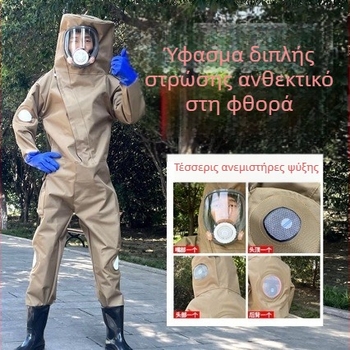 Προστατευτικός εξοπλισμός για σφήκες, νέο μοντέλο 2025, πλήρες σετ με αποσπώμενο ανεμιστήρα και αναπνέον ύφασμα