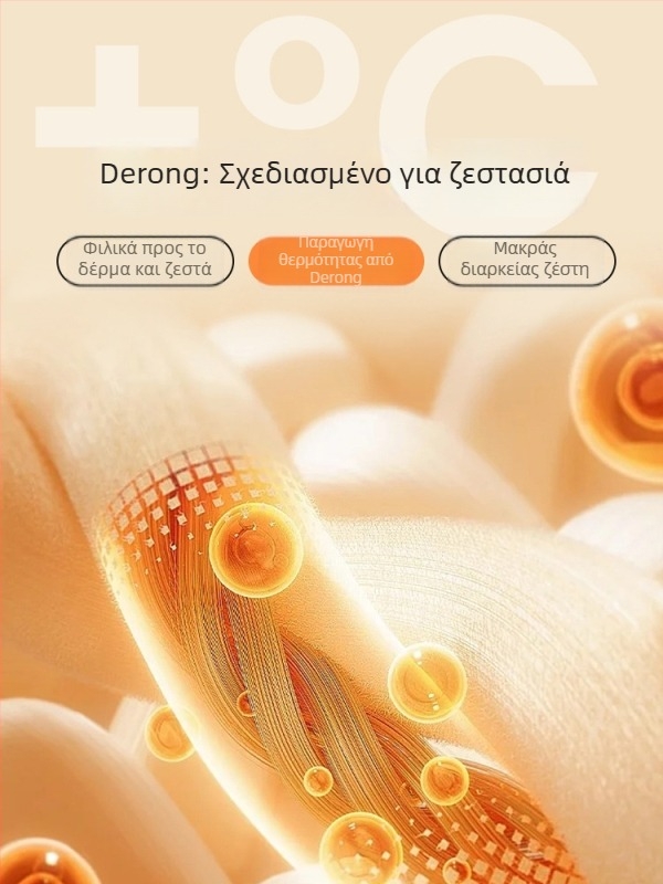 Derong βελούδινα μανίκια βραχίονα με ενσωματωμένες αντιολισθητικές λωρίδες για προστασία των αρθρώσεων, υπαίθριος αθλητισμός