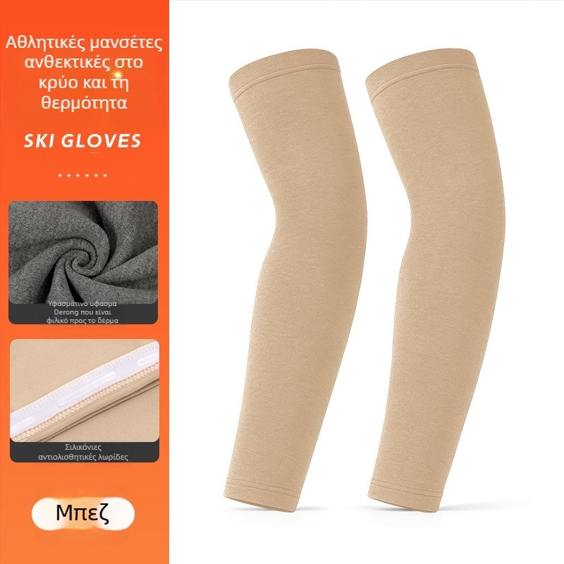 Derong βελούδινα μανίκια βραχίονα με ενσωματωμένες αντιολισθητικές λωρίδες για προστασία των αρθρώσεων, υπαίθριος αθλητισμός