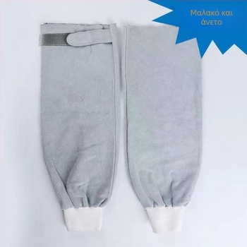 Μανσέτες συγκόλλησης από μαλακό δέρμα προβάτου, φλογοανθεκτικές, θερμομονωτικές και ανθεκτικές σε υψηλές θερμοκρασίες