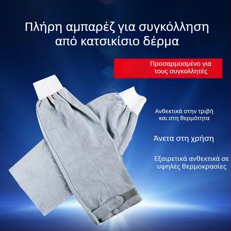 Μανσέτες συγκόλλησης από μαλακό δέρμα προβάτου, φλογοανθεκτικές, θερμομονωτικές και ανθεκτικές σε υψηλές θερμοκρασίες