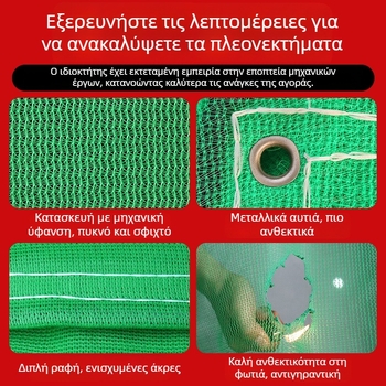 Πυροανθεκτικό κατασκευαστικό προστατευτικό δίχτυ με πυκνό πλέγμα (Μάρκα: Chengyou; Χρήση: Ασφάλεια εργοταξίων; Ιδιόκτητη μάρκα: Ναι)