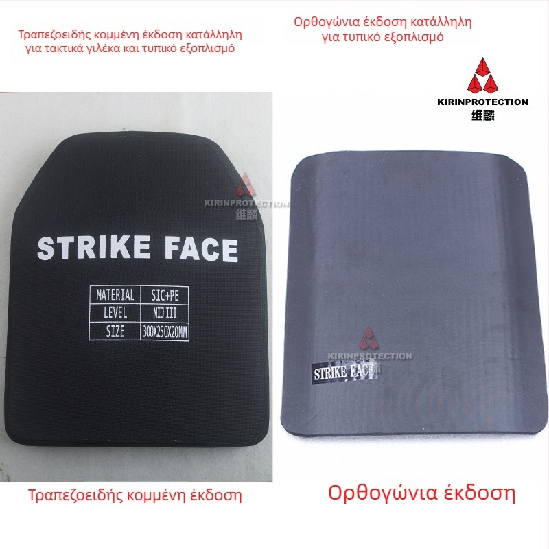 Κεραμική θωρακική πλάκα θώρακα GA3/4/5/6 επιπέδου NIJ III/IV – κεραμικό υλικό αλουμίνιο-σιλικο καρβίδιο, ανθεκτική σε μαχαιριές