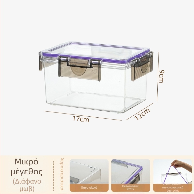 Κουτί συντήρησης φρεσκάδας ψυγείου – Απλό στυλ, Μάρκα Yize, Μοντέλο Sealed Storage Box, Λειτουργίες: Αποθήκευση, Διατήρηση φρεσκάδας, Σφράγιση, Υλικό: Άλλο