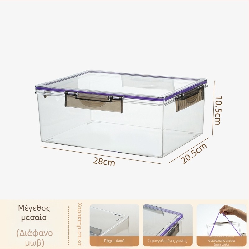 Κουτί συντήρησης φρεσκάδας ψυγείου – Απλό στυλ, Μάρκα Yize, Μοντέλο Sealed Storage Box, Λειτουργίες: Αποθήκευση, Διατήρηση φρεσκάδας, Σφράγιση, Υλικό: Άλλο