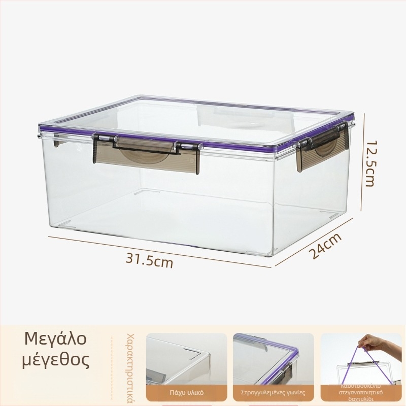 Κουτί συντήρησης φρεσκάδας ψυγείου – Απλό στυλ, Μάρκα Yize, Μοντέλο Sealed Storage Box, Λειτουργίες: Αποθήκευση, Διατήρηση φρεσκάδας, Σφράγιση, Υλικό: Άλλο