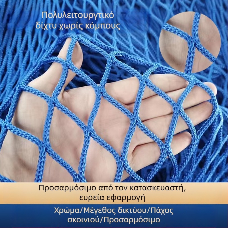 Δίχτυ προστασίας χωρίς κόμπους από PET, προσαρμοσμένες επιλογές, αντοχή 200