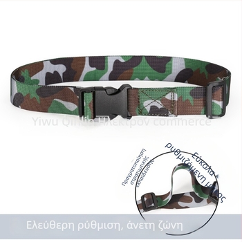 Ζώνη από καμβά με πλαστική αγκράφα, πλάτος 2-4 εκ, Qinlin