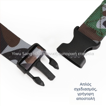 Ζώνη από καμβά με πλαστική αγκράφα, πλάτος 2-4 εκ, Qinlin