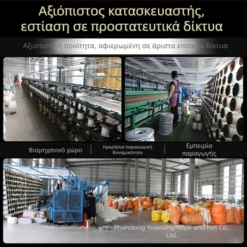 Νάιλον προστατευτικό δίχτυ για παιδικά σκαλιά και μπαλκόνια, φράγμα πτώσεων, επίπεδο δίχτυ; μάρκα Youxiang; λειτουργία: προστατευτικό δίχτυ; δυνατότητα προσαρμογής