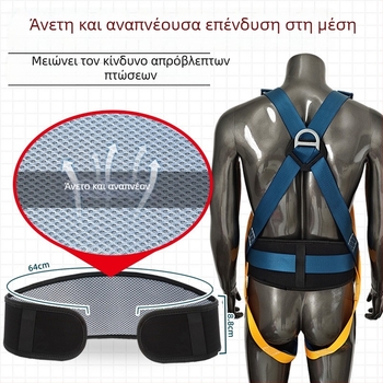 Ζώνη Ασφαλείας με Πέντε Σημεία για Εργασία σε Ύψος, Με Διπλό Αγκίστρι για Ηλεκτρολόγο και Σχοινί Ασφαλείας 3 m, Πλήρες Σετ Προστασίας από Πτώσεις