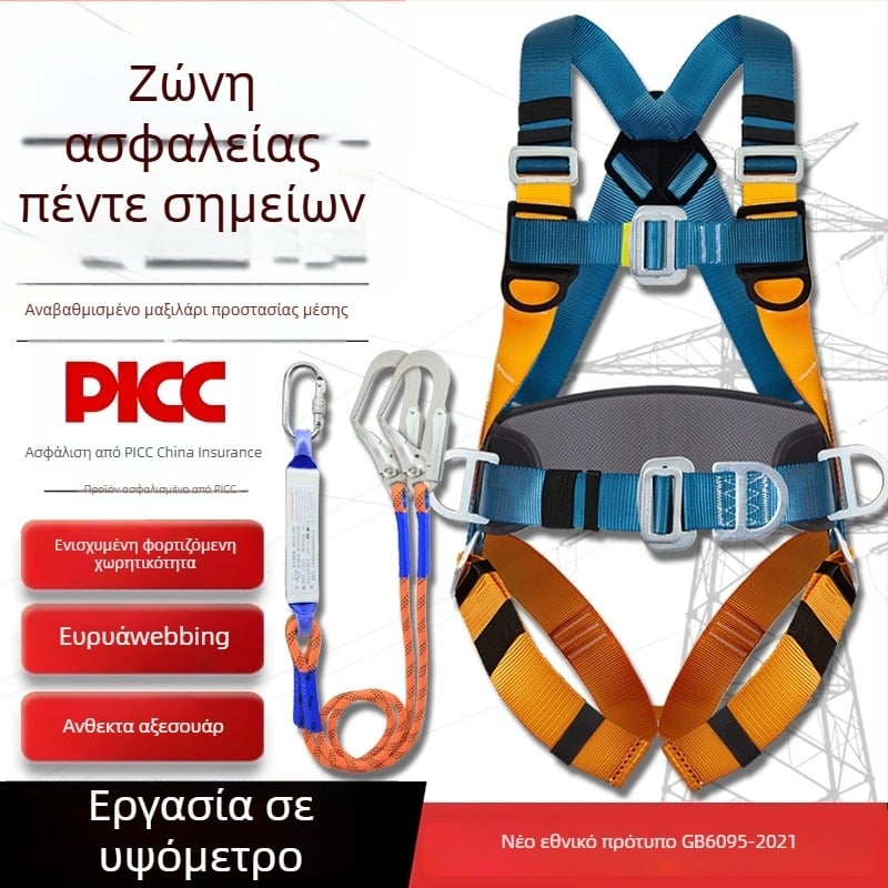 Ζώνη Ασφαλείας με Πέντε Σημεία για Εργασία σε Ύψος, Με Διπλό Αγκίστρι για Ηλεκτρολόγο και Σχοινί Ασφαλείας 3 m, Πλήρες Σετ Προστασίας από Πτώσεις