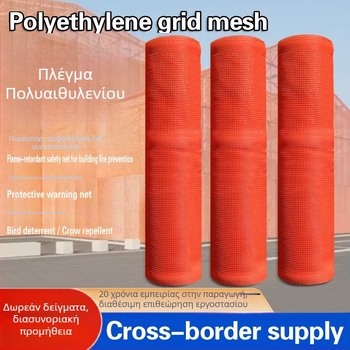 Δίκτυα τετράγωνου πλέγματος πολυαιθυλενίου από τη Nuo chen για προστασία οπωρών από πουλιά, κατά του χαλαζιού και περίφραξη εργοταξίου