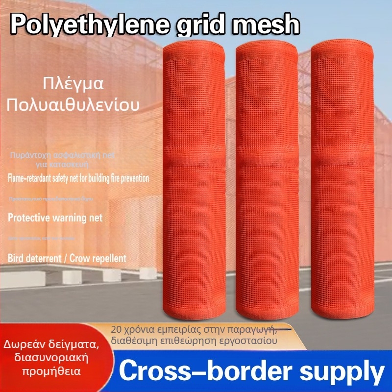 Δίκτυα τετράγωνου πλέγματος πολυαιθυλενίου από τη Nuo chen για προστασία οπωρών από πουλιά, κατά του χαλαζιού και περίφραξη εργοταξίου