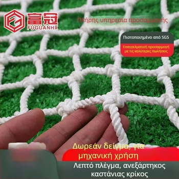 Δίκτυ προστασίας εργοταξίου, νάιλον πλέγμα κατά των πτώσεων, μοντέλο 025, μάρκα Fuguuan