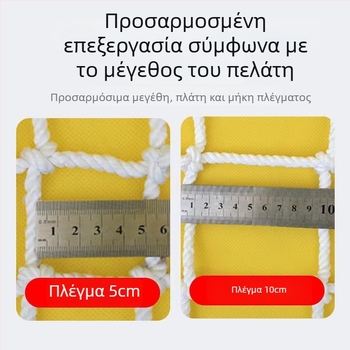 Δίκτυ προστασίας εργοταξίου, νάιλον πλέγμα κατά των πτώσεων, μοντέλο 025, μάρκα Fuguuan