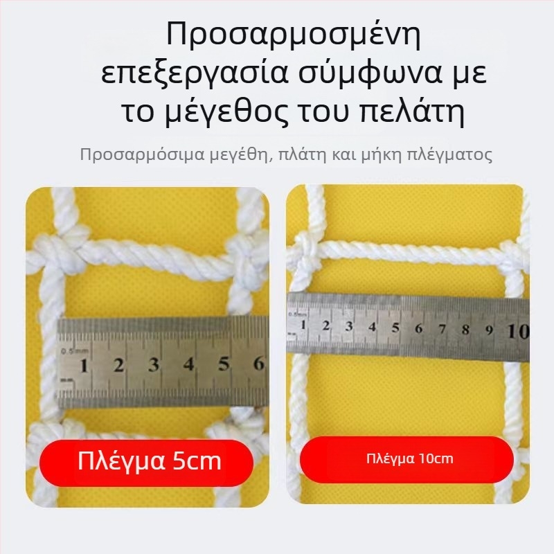 Δίκτυ προστασίας εργοταξίου, νάιλον πλέγμα κατά των πτώσεων, μοντέλο 025, μάρκα Fuguuan
