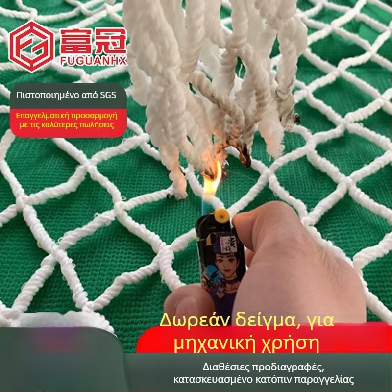 Δίκτυ προστασίας εργοταξίου, νάιλον πλέγμα κατά των πτώσεων, μοντέλο 025, μάρκα Fuguuan