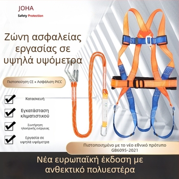 Ζώνη Ασφαλείας Πέντε Σημείων Με Διπλούς Γάντζους, Πολυεστερική Ίνα, Για Εργασία Σε Ύψος Σε Εξωτερικούς Χώρους
