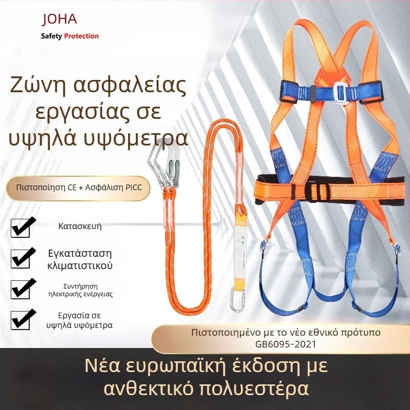 Ζώνη Ασφαλείας Πέντε Σημείων Με Διπλούς Γάντζους, Πολυεστερική Ίνα, Για Εργασία Σε Ύψος Σε Εξωτερικούς Χώρους