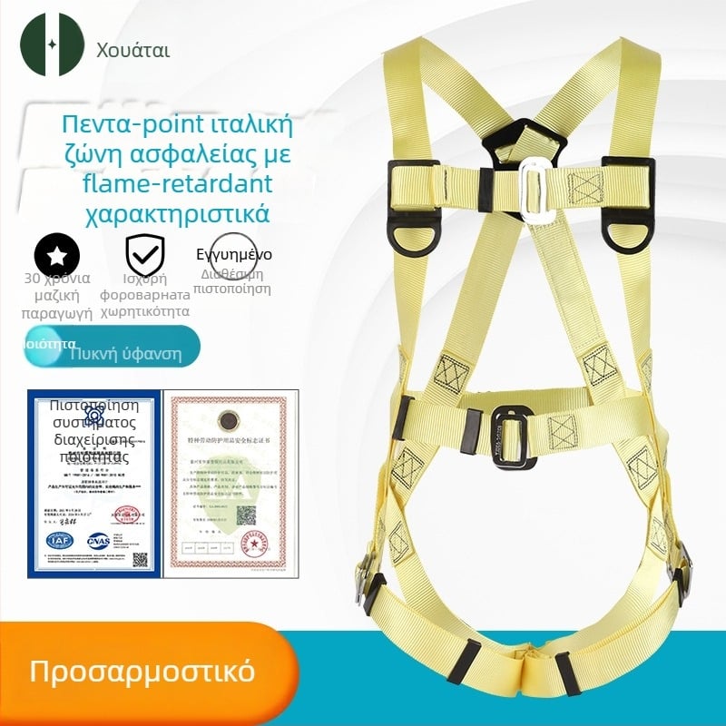 Huatai φλογοανθεκτική ζώνη ασφαλείας για συγκόλληση με νάιλον σχοινί HTZR-008 – πλήρες σώμα, υψηλή θερμοκρασία, διάσωση σε πυρκαγιά