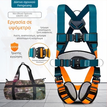 Ζώνη ασφαλείας πέντε σημείων για εργασία σε ύψη και εργοτάξια – γρήγορη απελευθέρωση διπλών αγκιστρώσεων, χωρητικότητα 22 kN, GB6095-2021 πρότυπο, ζώνη και σχοινί από πολυεστέρα