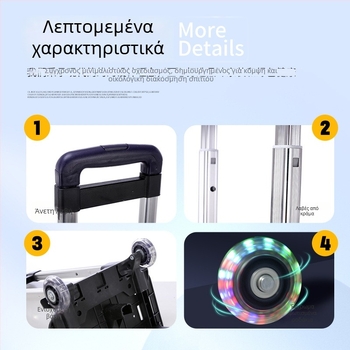 Win Αλουμινένιος αναδιπλούμενος αποσπώμενος στήριγμα καρότσας για αποσκευές και σακίδιο, μοτίβο Flash trolley, μειώνει το φορτίο