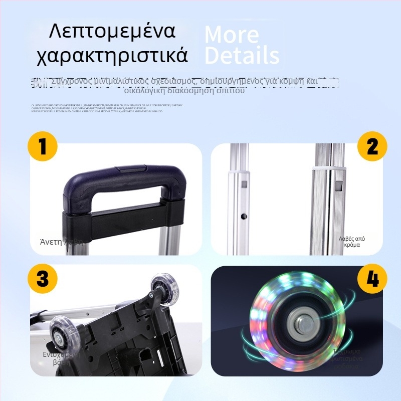 Win Αλουμινένιος αναδιπλούμενος αποσπώμενος στήριγμα καρότσας για αποσκευές και σακίδιο, μοτίβο Flash trolley, μειώνει το φορτίο