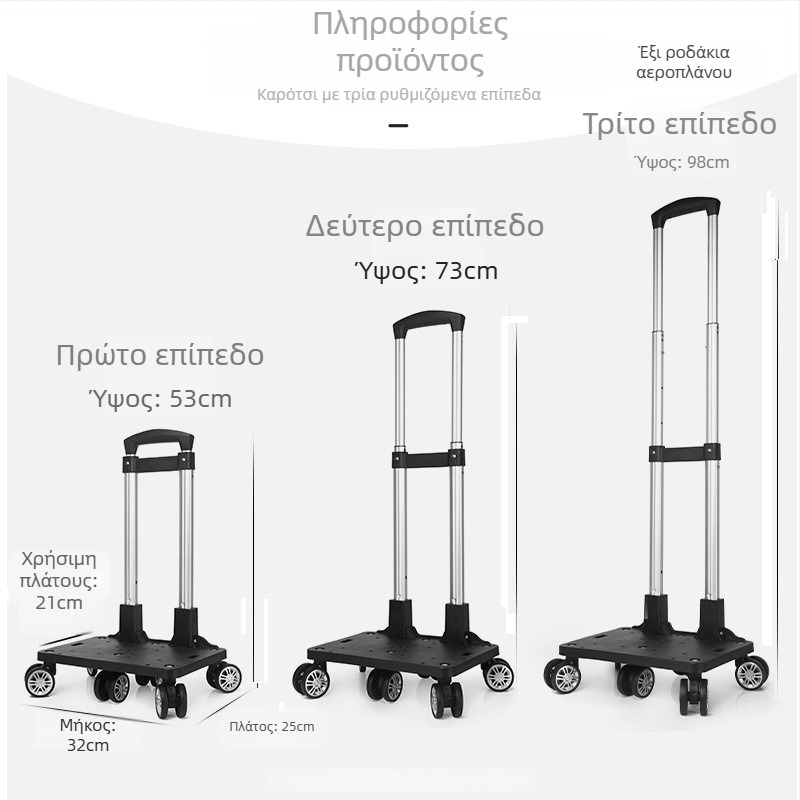 Αλουμινένιο καθολικό στήριγμα καρότσας με ρόδες – φορητό αναδιπλούμενο πλαίσιο για σχολικές τσάντες και σακίδια, Άνοιξη 2024, λειτουργία 106850
