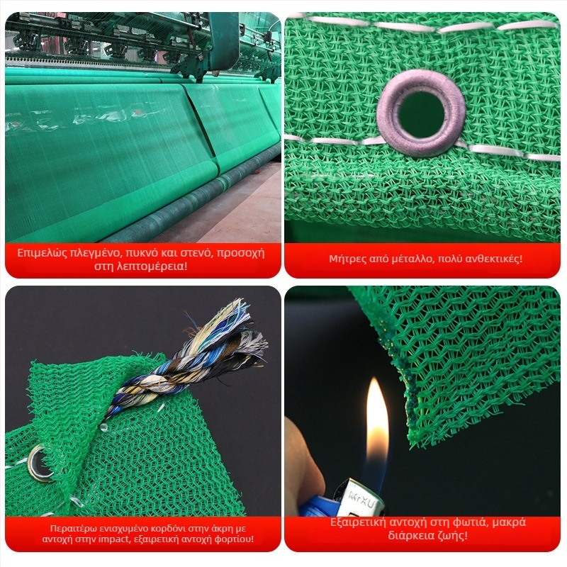 And Letter Δίκτυ ασφαλείας εργοταξίου με πυκνή πλέξη, ανθεκτικό στη φλόγα, προστασία από πτώσεις, πιστοποιημένο κατά εθνικό πρότυπο