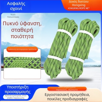 Στατικό σκοινί εξωτερικής ανάβασης — Hongxing; Υλικό: Πολυεστέρας; Τύπος: ζώνη ασφαλείας