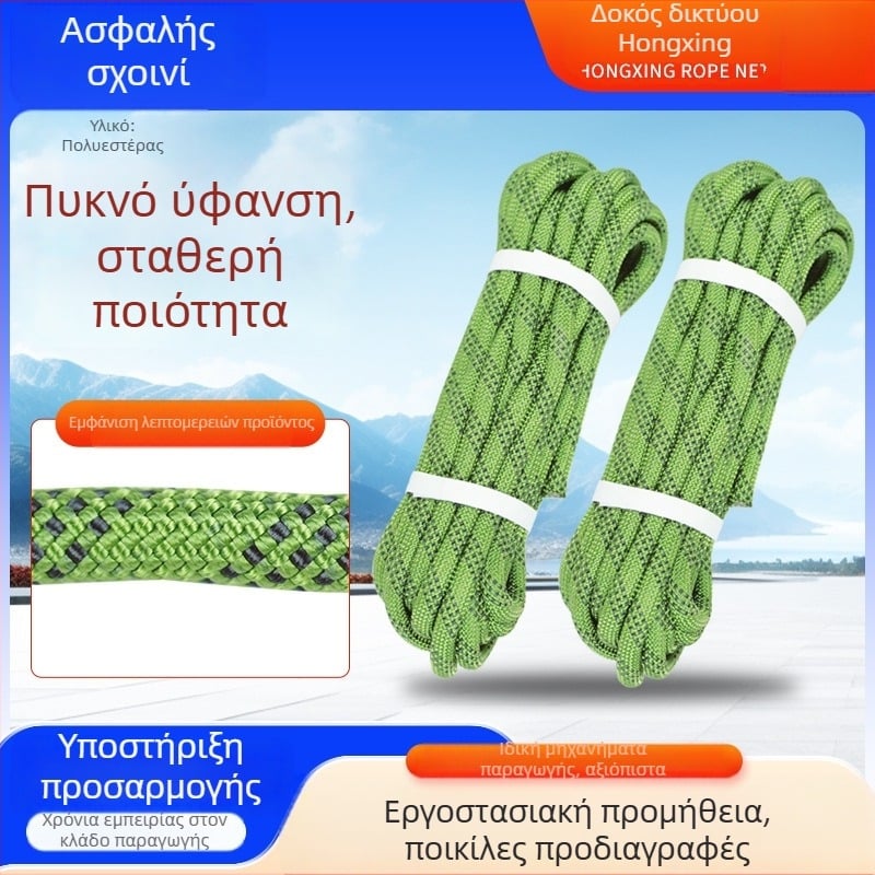 Στατικό σκοινί εξωτερικής ανάβασης — Hongxing; Υλικό: Πολυεστέρας; Τύπος: ζώνη ασφαλείας