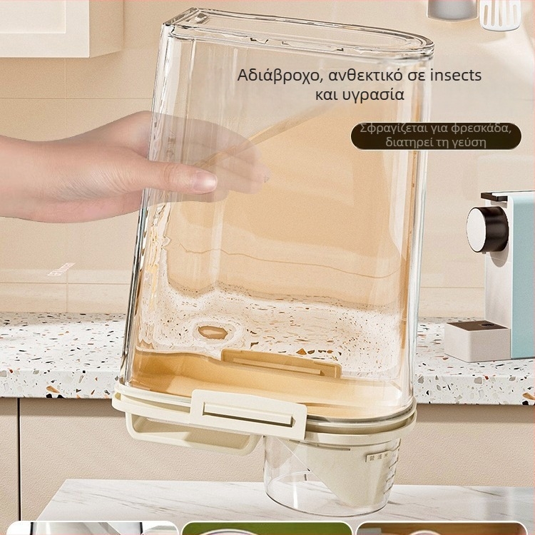 Κλειστό δοχείο αποθήκευσης δημητριακών, τετράγωνος πλαστικός κάδος, χωρητικότητα 2,1–3 L