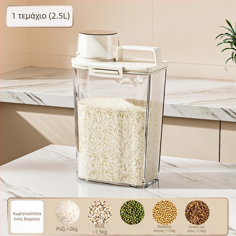 Κλειστό δοχείο αποθήκευσης δημητριακών, τετράγωνος πλαστικός κάδος, χωρητικότητα 2,1–3 L