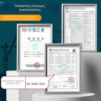 Ζώνη ασφαλείας ολόσωμη πέντε σημείων με σχοινί 3 μ., ικανότητα φόρτωσης 100 kg; ζώνη και σχοινί από πολυεστέρα και κράμα χάλυβα.