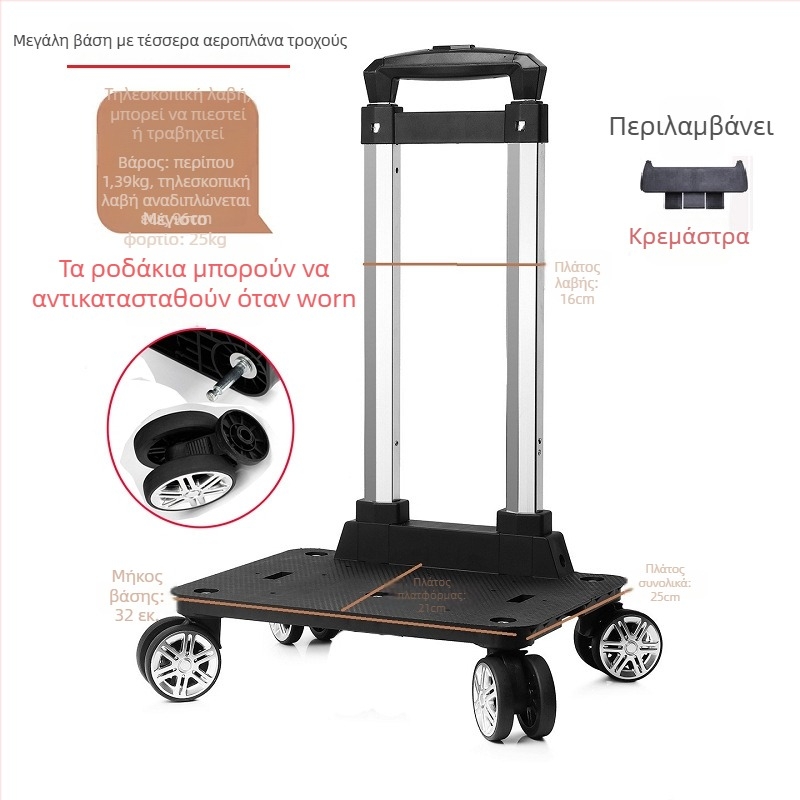 Παιδικό στήριγμα σακιδίου με ρόδες – αλουμινένιο εξάρτημα με ενσωματωμένο τηλεσκοπικό αναδιπλούμενο τρόλεϊ, για ταξίδια αναψυχής, Άνοιξη 2025