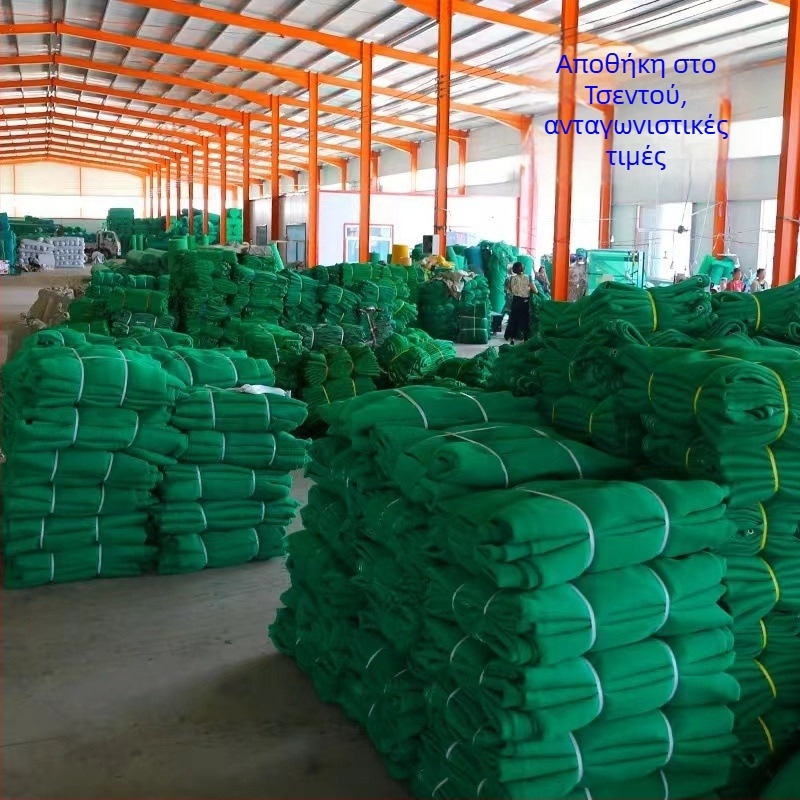 Πυροπροστατευτικό δίχτυ ασφαλείας – Πολυαιθυλένιο, εξωτερικό πλαίσιο ασφάλειας για εργοτάξιο (Μοντέλο: Δίκτυ ασφαλείας; Αντοχή: 100)